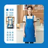 Novos aventais compósitos à prova d'água e óleo, impressão de logotipo personalizada para catering e publicidade, e uniformes de trabalho especializados para supermercados, disponíveis na Amazon