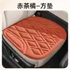 Nuevo Cojín de Asiento de Coche de Látex Transpirable para Todas las Estaciones Perforado Cuadrado Pequeño Alta Elasticidad Resistente al Desgaste Cojín de Asiento de Coche de Gamuza