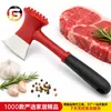 Martillo ablandador de carne multifuncional para cocina, ablandador de carne de doble cara, rompehuesos de bistec, cuchillo para picar carne, martillo ablandador de carne