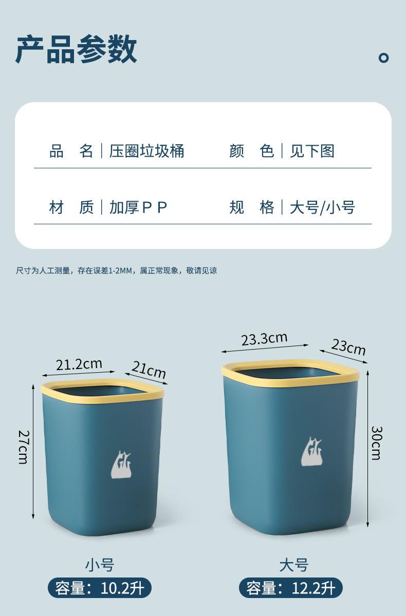 垃圾桶详情_13.jpg