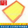 Adecuado para Wuling Baojun 360 1.5L filtro de aire filtro de rejilla de aire 23549355 accesorios mantenimiento