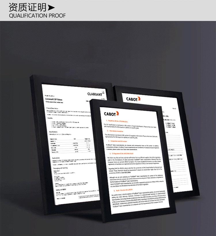 包裹式隔音密封条