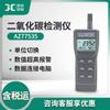 Detector de dióxido de carbono Hengxin AZ77535, detector de CO2 de alta precisión, prueba de dióxido de carbono por infrarrojos