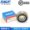 Rolamentos Skf Importados 4306 4307 4308 4309 4310 4311 a 2Rs1 Tn9 Mt33 C3