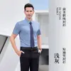 Camisa azul de fibra de bambú para hombres y mujeres, manga larga y corta, ropa formal de verano para negocios, conjunto de camisas profesionales, ropa de trabajo, logo bordado personalizado
