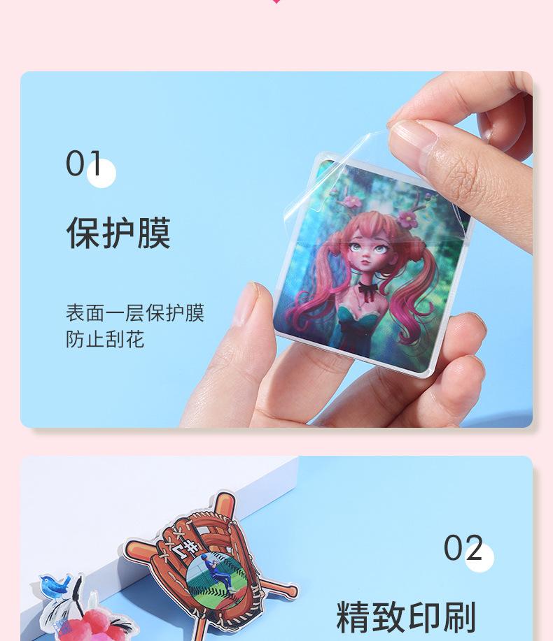 冰箱贴定制