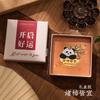 Lindo creativo panda marcador de metal estudiante lectura Marca página clip moda nacional recuerdo marcador de panda al por mayor