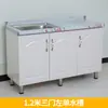 Gabinete Estufa Fregadero Gabinete Cocina Económico Acero Inoxidable Gabinete Lavar Platos Casa de Alquiler Simple Pequeño Gabinete