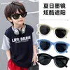 Novos Óculos de Sol Foscos para Bebê Homens e Meninas Universal Moda Simples Verão Proteção UV Óculos de Sol Óculos de Sol Infantil