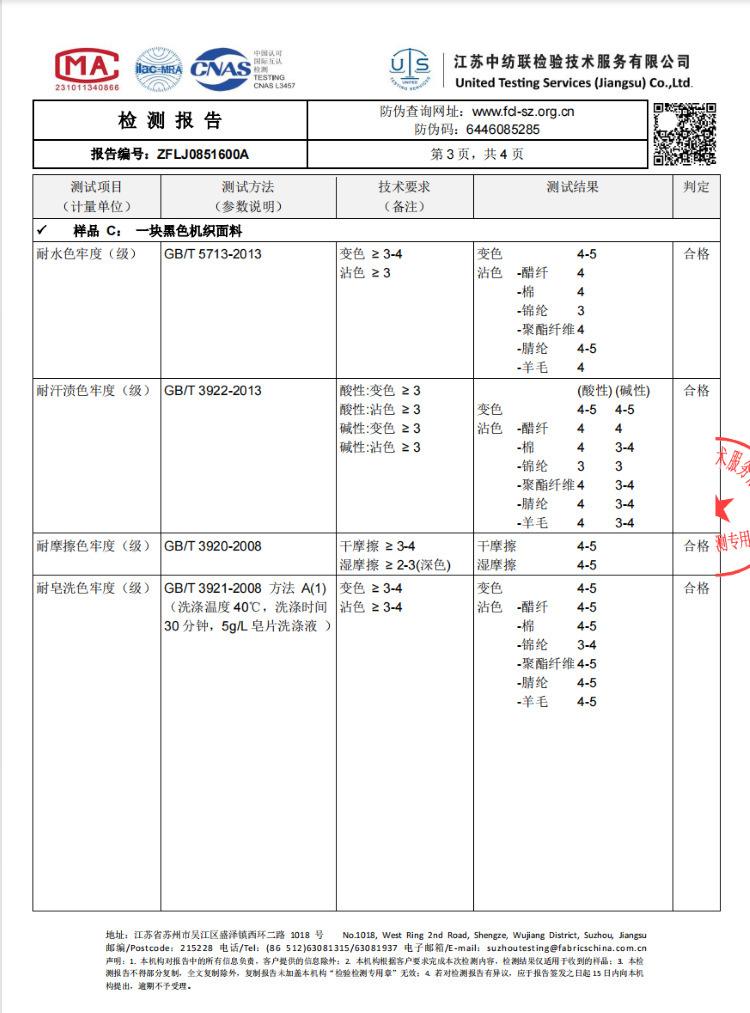 详情图_9.png