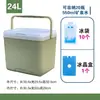 Caja de Aislamiento para Exteriores Refrigerador Puesto Comercial Carro Camping Conservación de Alimentos Cubo de Hielo Cubo de Hielo Portátil de Mano Sin Hielo