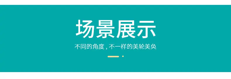 皮套详情_17