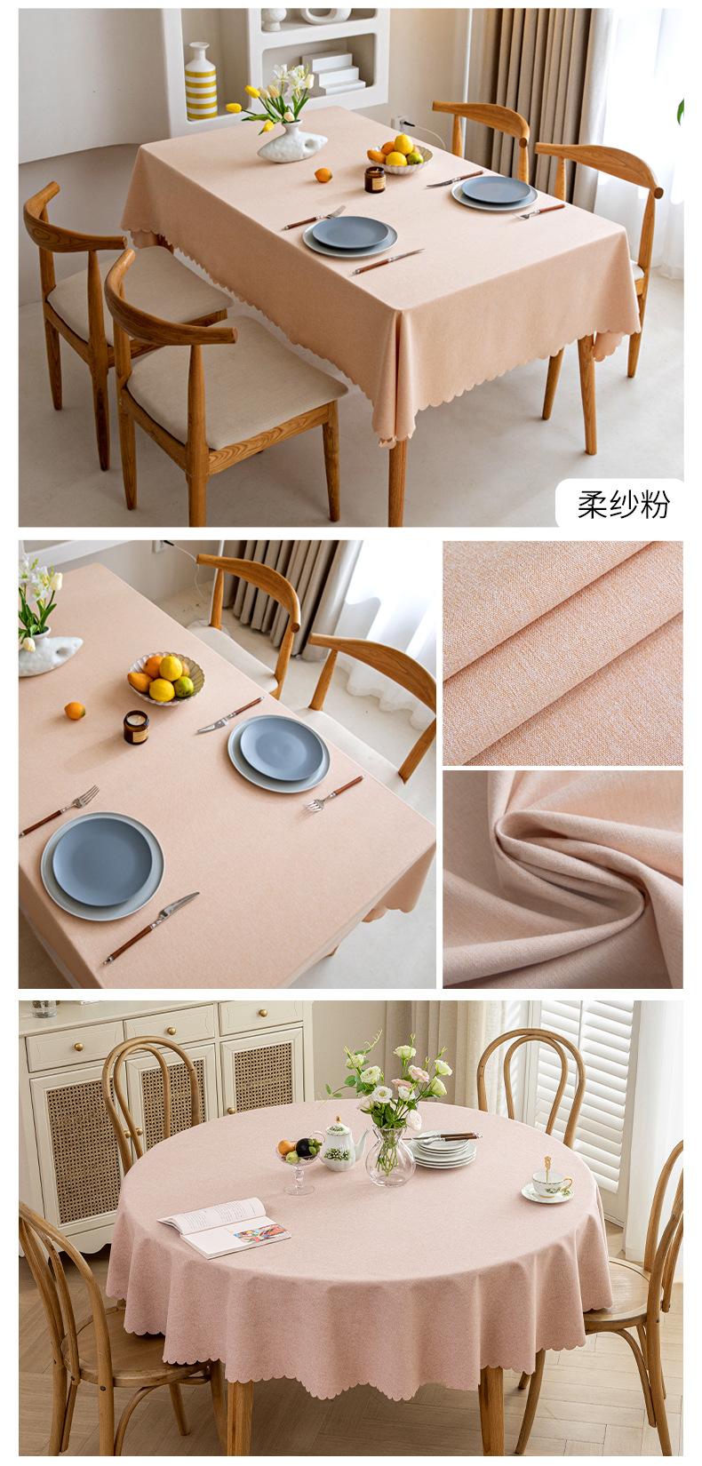 纯色桌布_07