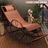 Cadeira de Rattan com Suporte para Peso para Soneca de Lazer, Cama Confortável para Soneca, Cadeira de Balanço, Cadeira Reclinável, Cadeira Preguiçosa para Idosos, Varanda, Sala de Estar Adulta