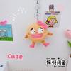Engraçado Face Cookies Little Man Chaveiro Pingente Criativo Boneca de Pelúcia Boneca Bolsa Bolsa Pendurado Pequeno Presente