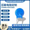 Varistor 7D471K 470v Protección contra Rayos Supresor de Picos Absorbente de Onda de Conflicto Azul Óxido de Zinc Tipo Plug-in