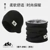 Bufanda de Punto a Prueba de Frío Todo en Uno Sombrero para Mujer en Otoño e Invierno Ciclismo Cálido Resistente al Viento Protección para los Oídos Forro de Felpa Engrosado Mascarilla para Hombre