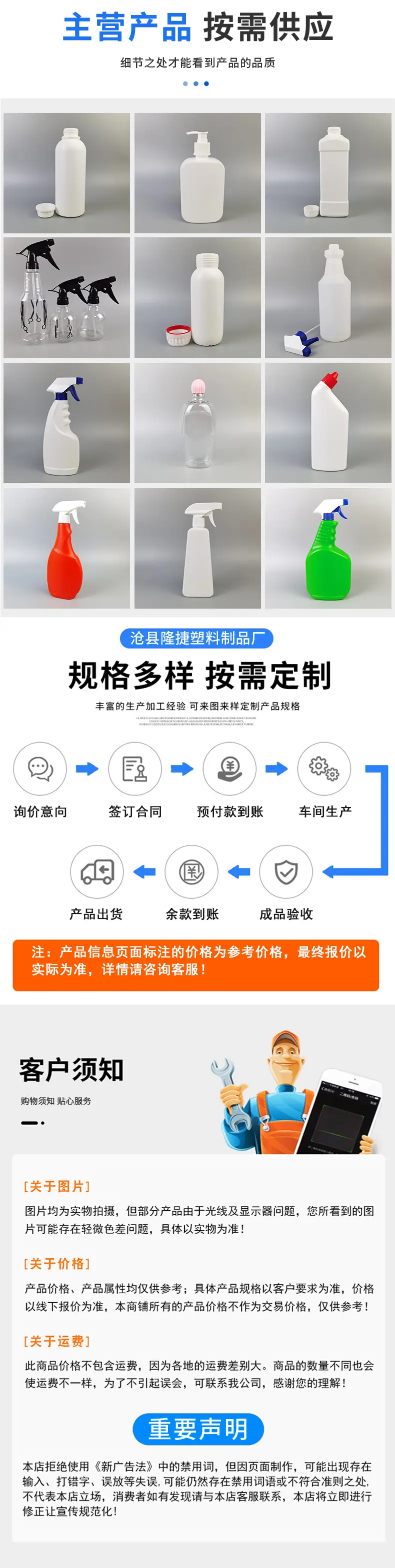 隆捷详情_03.jpg