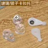 Soporte fijo para espejo de vidrio hebilla de plástico hebilla de vidrio para puerta de armario clip para armario accesorios