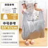 Bolsas de Embalaje para Mudanza Paquete de 30 Gran Capacidad Desechables Edredón Manta Ropa Bolsas de Almacenamiento Mudanza Artefacto Especial
