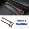 Tira de relleno para el hueco del asiento del coche, tira anti-fugas del asiento, accesorio interior anti-caída para el hueco del asiento del coche, tira para el hueco del asiento