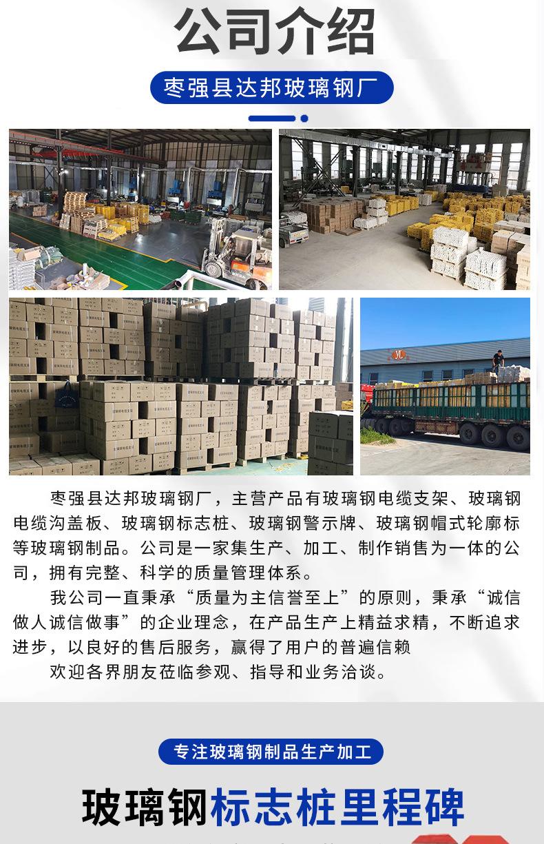 达-标志桩详情-拷贝_01.jpg
