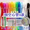 Novo Corda Trançada de Plástico Fibra de Vidro Oca Sólida Feita à Mão Fio de Miçangas Colorido Transparente Cristal Macio Metabo