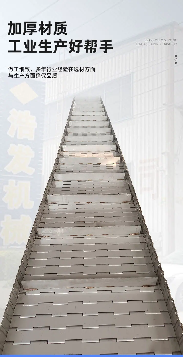不锈钢链板详情-拷贝_04.jpg