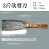 Cuchillo de Carnicero Pesado Forjado a Mano para Uso Doméstico, Especialmente Diseñado para Cortar Huesos Grandes, Cuchillo de Carnicero Comercial para Cortar Huesos de Res Fresca