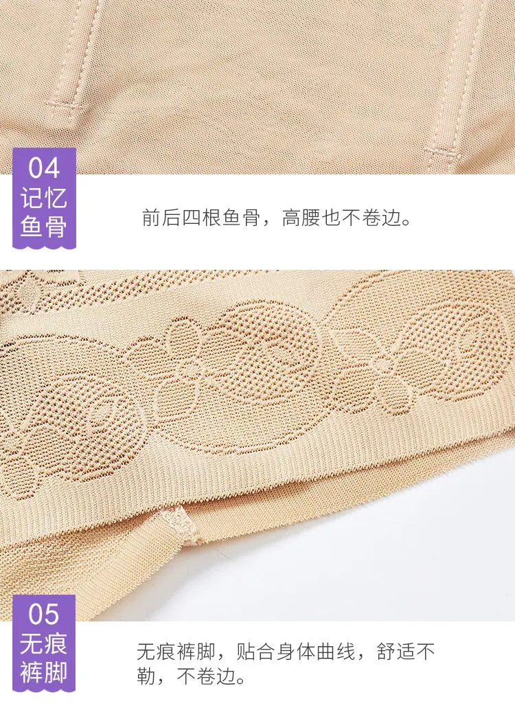 高腰腿裤_20