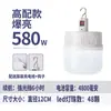 Foco de carga USB falla de energía iluminación de emergencia hogar móvil superbrillante exterior led luz de puesto de mercado nocturno