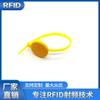 Etiqueta electrónica RFID para bridas de cables, etiqueta de brida de plástico de alta frecuencia UHF de ultra alta frecuencia, etiqueta para bridas de cables, identificación de trazabilidad.