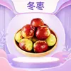 Jujubes de Invierno Shaanxi Dali al por Mayor y Entrega 1/2/3/ 2kg Jujubes Crujientes Dulces Frescos Fruta Mediana y Grande Directo del Huerto Fruta Fresca