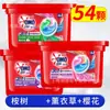 Cápsulas de Lavado Omo Eucalipto Flor de Cerezo Té Blanco 50 Cápsulas Detergente Concentrado Fragancia Duradera Producto Genuino Venta al por Mayor y Distribución