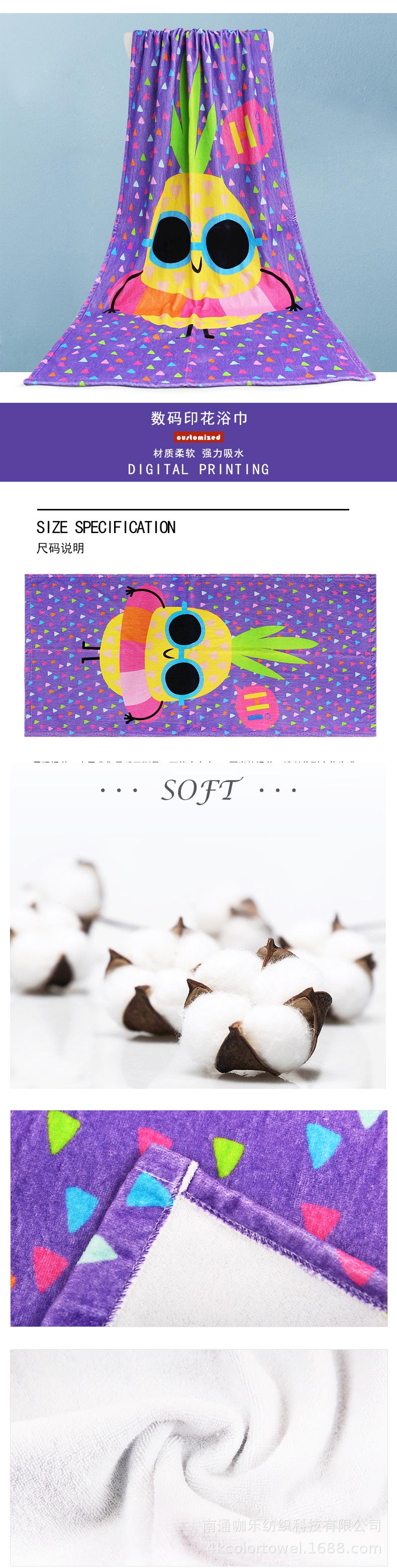浴巾-紫色菠萝内页.jpg