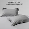 Fundas de almohada de algodón de fibra larga Xinjiang 100S de alta gama de cinco estrellas, un par para uso doméstico, color liso, algodón puro
