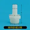 Conector pagoda de rosca externa, grifo de pagoda de PVC, conector pagoda de rosca externa, conector de manguera de rosca externa de plástico, conector de 4 puntos