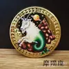 Monedas Conmemorativas de las Doce Constelaciones Europeas y Americanas Chapadas en Oro 12 Constelaciones Tarot Medallón Conmemorativo de los Deseos Sol Monedas de Colores Moneda Extranjera