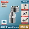 Grifo de ducha telescópico ajustable con ángulo doblado extendido, tornillo excéntrico y accesorios de conector de válvula mezcladora