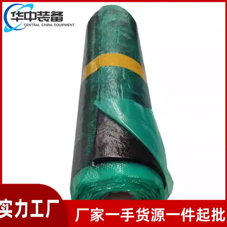 热硫化面胶03