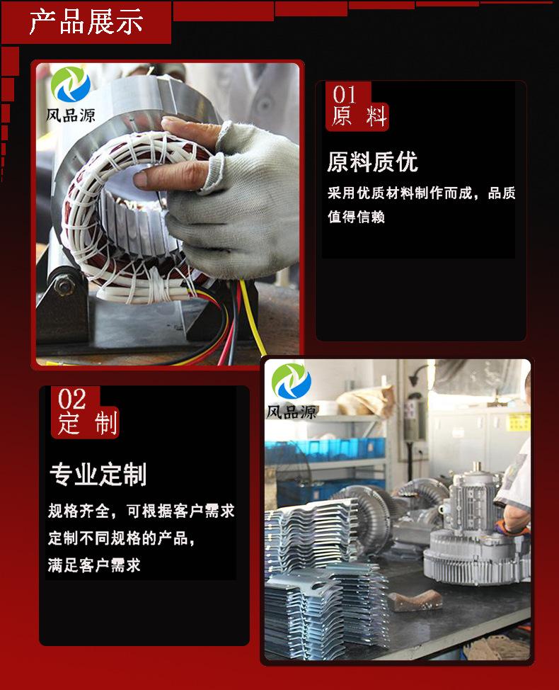 单叶轮详情页-7.jpg