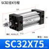 Cilindros, Componentes Pneumáticos Pequenos, Cilindros Booster, Pistões de Alto Empuxo, Cilindros Padrão de Liga de Alumínio Sc40/50/63