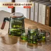 Tetera elegante con filtro, cafetera de té para uso doméstico, separación de té y agua con un solo clic, juego de té, taza de té de vidrio con filtro de té