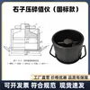 Instrumento Triturador de Arena 77x70mm Probador de Valor de Trituración de Arena Molde de Prueba para Agregados Finos Probador de Valor de Trituración de Piedra