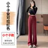 Calça de Terno Micro-Flare de Alta Qualidade para Mulheres, Novo Estilo Primavera/Outono 2026, Cintura Alta, Calça de Perna Larga com Caimento Fluido, Calça Casual Slim Fit Comprimento Total