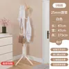 Cabide de Ferro de Chão Cabide de Roupas Simples Cabide de Roupas Quarto Casa Armazenamento Cabide de Roupas Simples Moderno