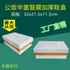 Fábrica Yongxin Jinjiang Quanzhou Estoque Filme Ondulado Meia Tampa Caixa de Sapato Embalagem Edição Pública E-commerce Caixa de Sapato Criativa