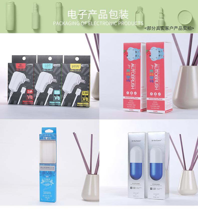 博和共性_10.jpg