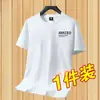 Fabricante Direto Tops de Seda Gelada de Secagem Rápida com Meia Manga Verão Camisetas Finas Masculinas de Manga Curta Tendência Soltas Casuais Versáteis t