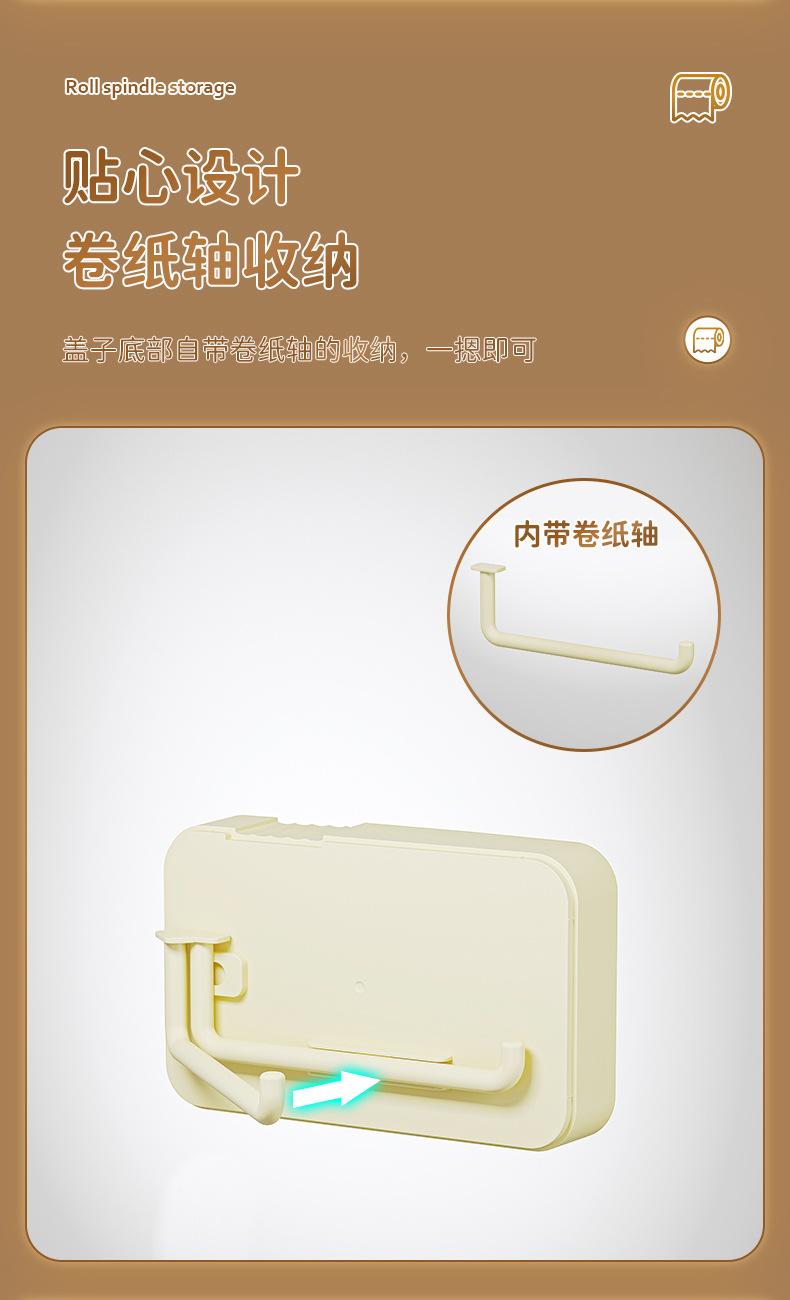 纸巾盒_10.jpg